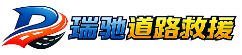 淄川区附近回程货车调度｜工程机械爬梯车大件运输车调度
